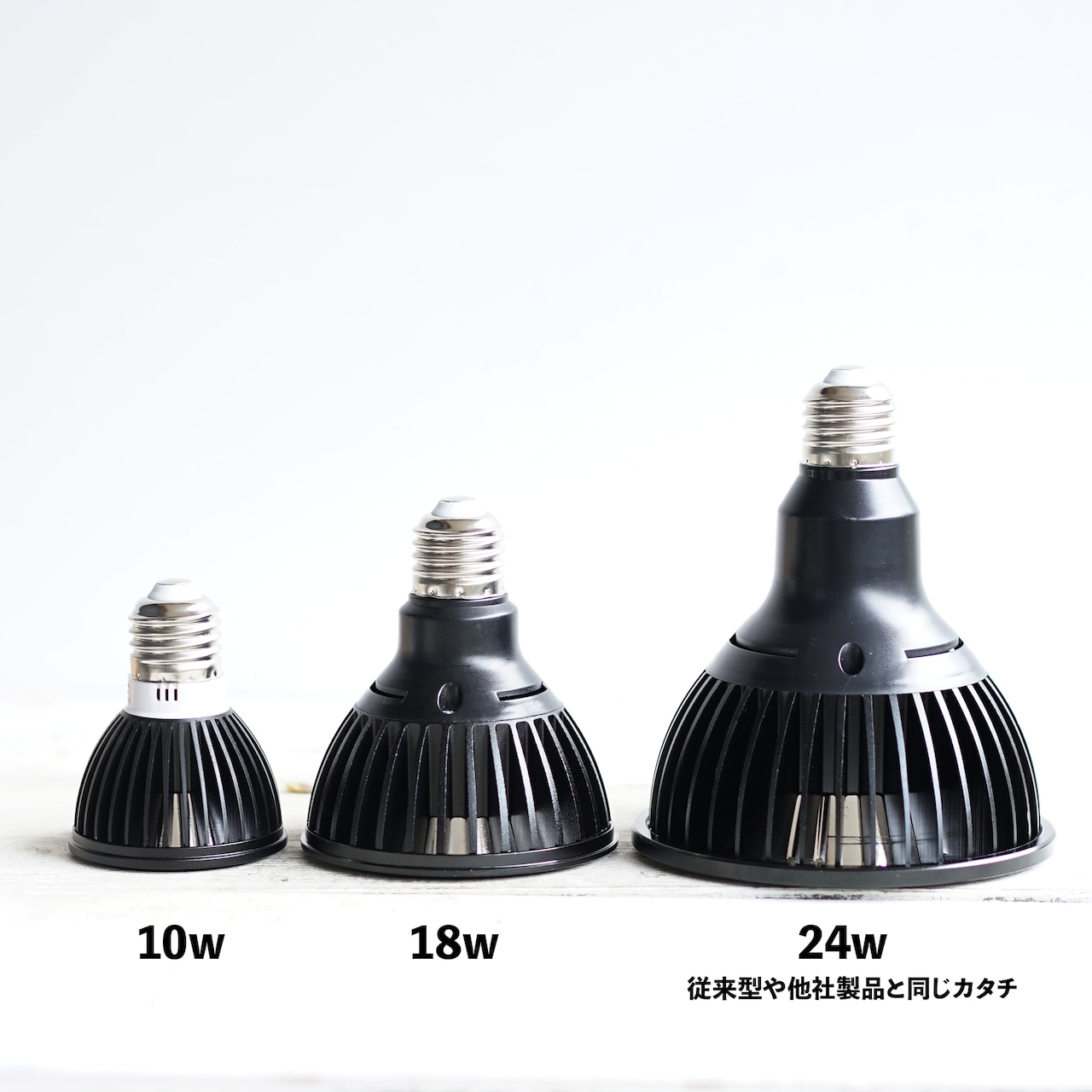 LEDライト 小型AS型 24W 昼白色 ブラック