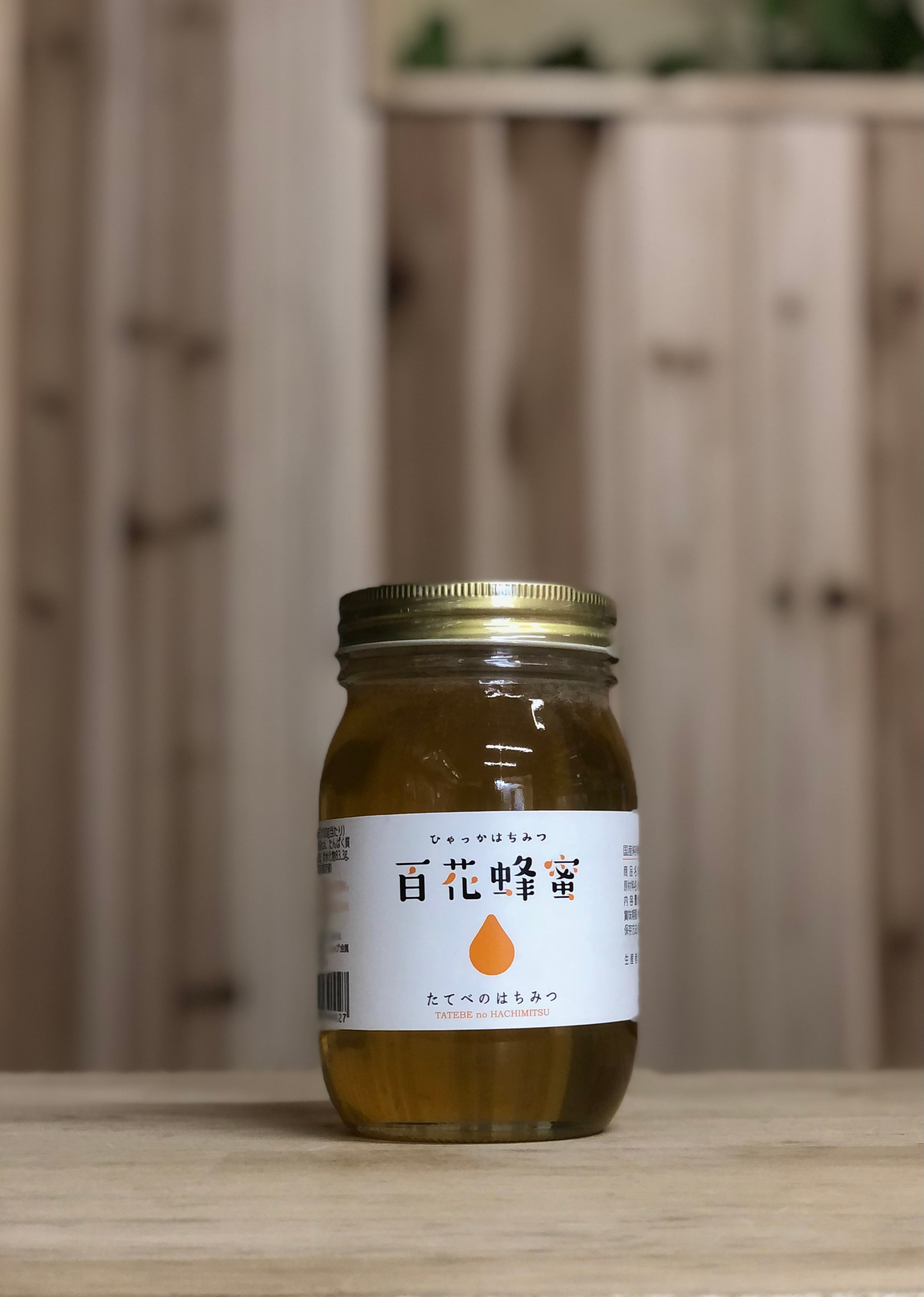 播州生はちみつhoney1115 110gボトル | PAY ID