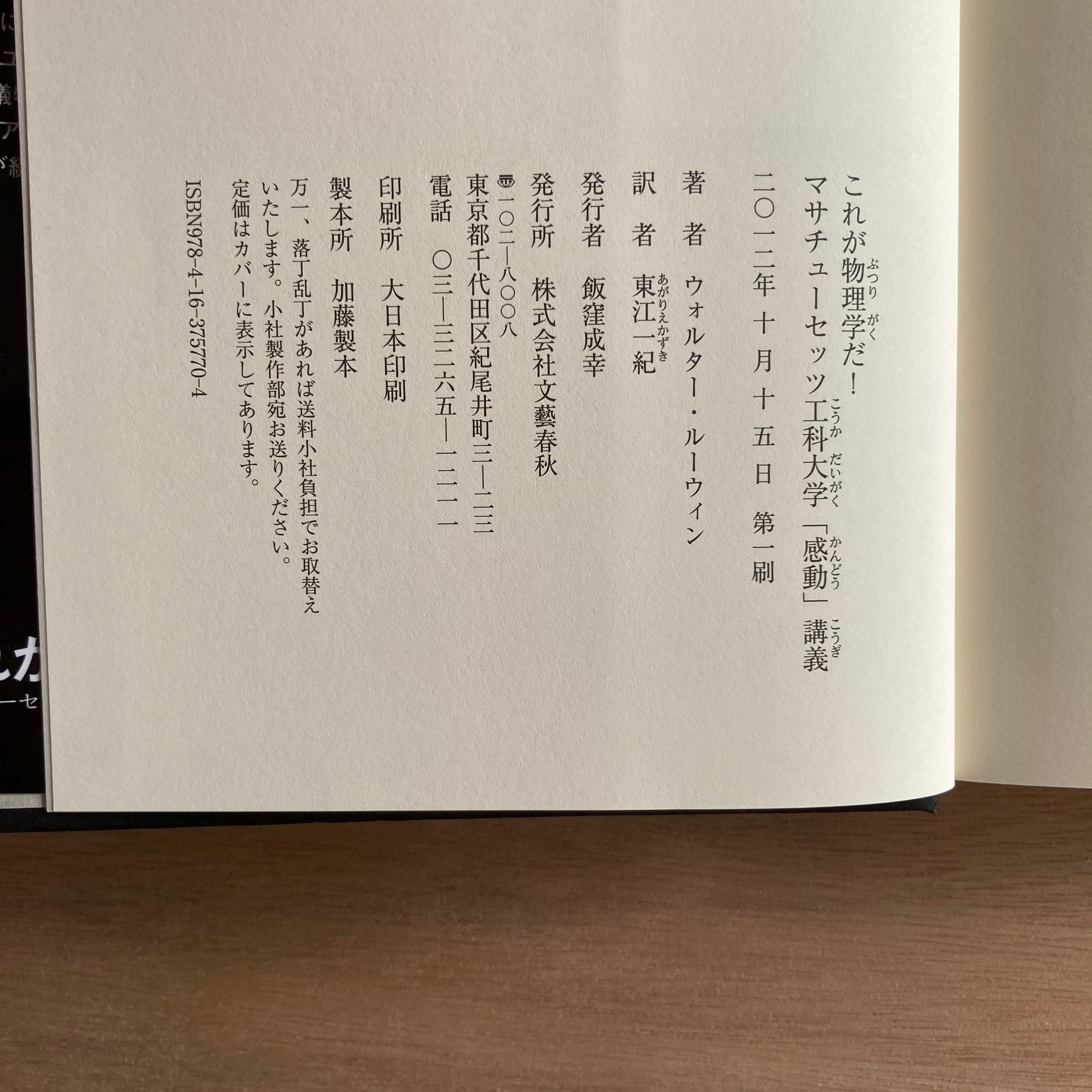 新生理科学大系 8 神経生理学論 新生理科学大系 8 神経生理学論 新生理科学大系 8 神経生理学論 新生理