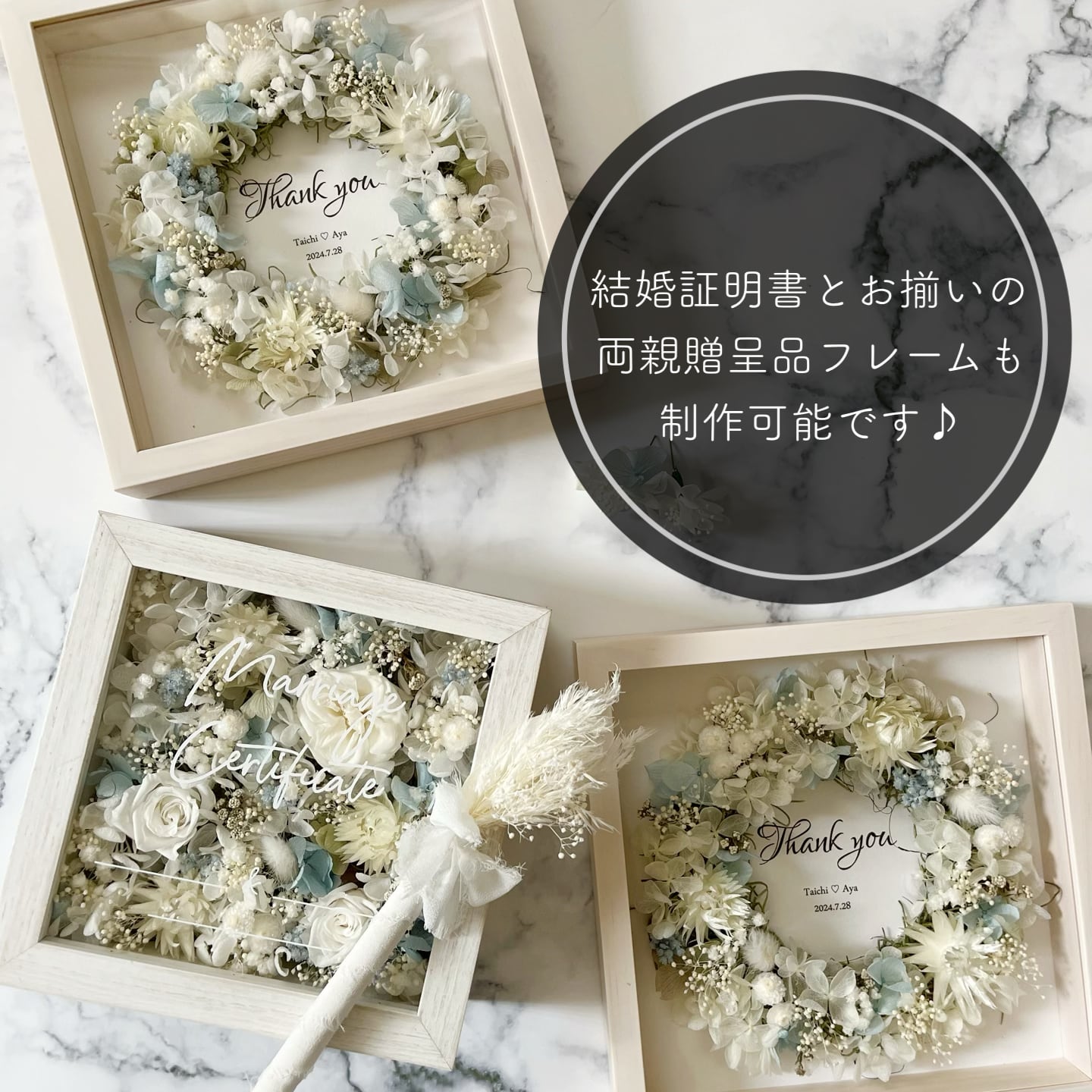 【証明書付】 Steve Hiett 『Avenue e V』 完売品 キレイに仕上がるゲスト参加型結婚証明書 Mサイズ／ブラウン