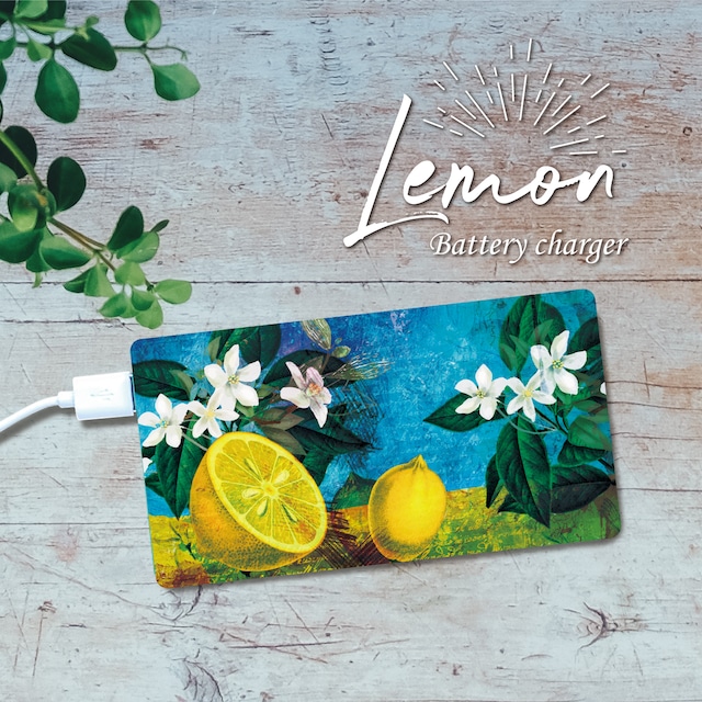 「Lemon」モバイルバッテリー #mb-0092【受注生産・通常5〜6営業日発送】