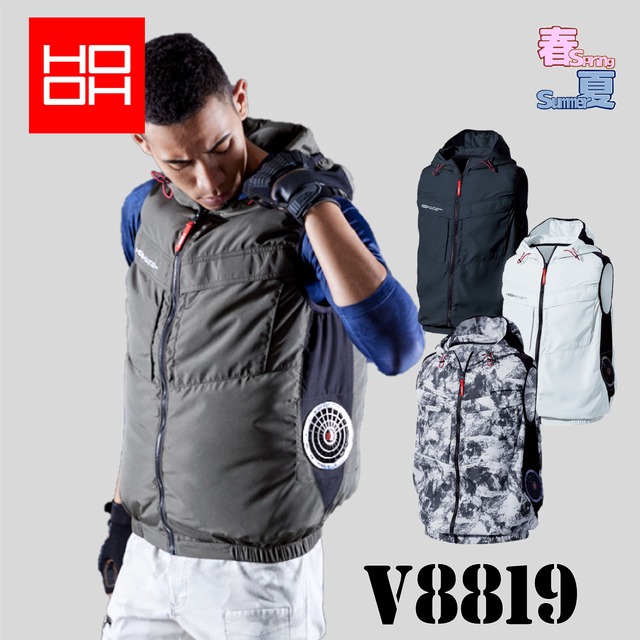 3Lサイズ V2209 HOOH 村上被服 空調服 快適ウェア バイカラー