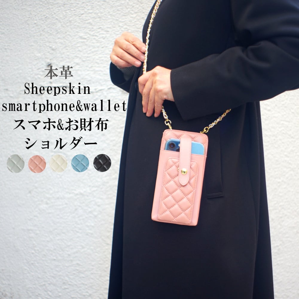 【Longchamp】スマートフォンケース ポシェット