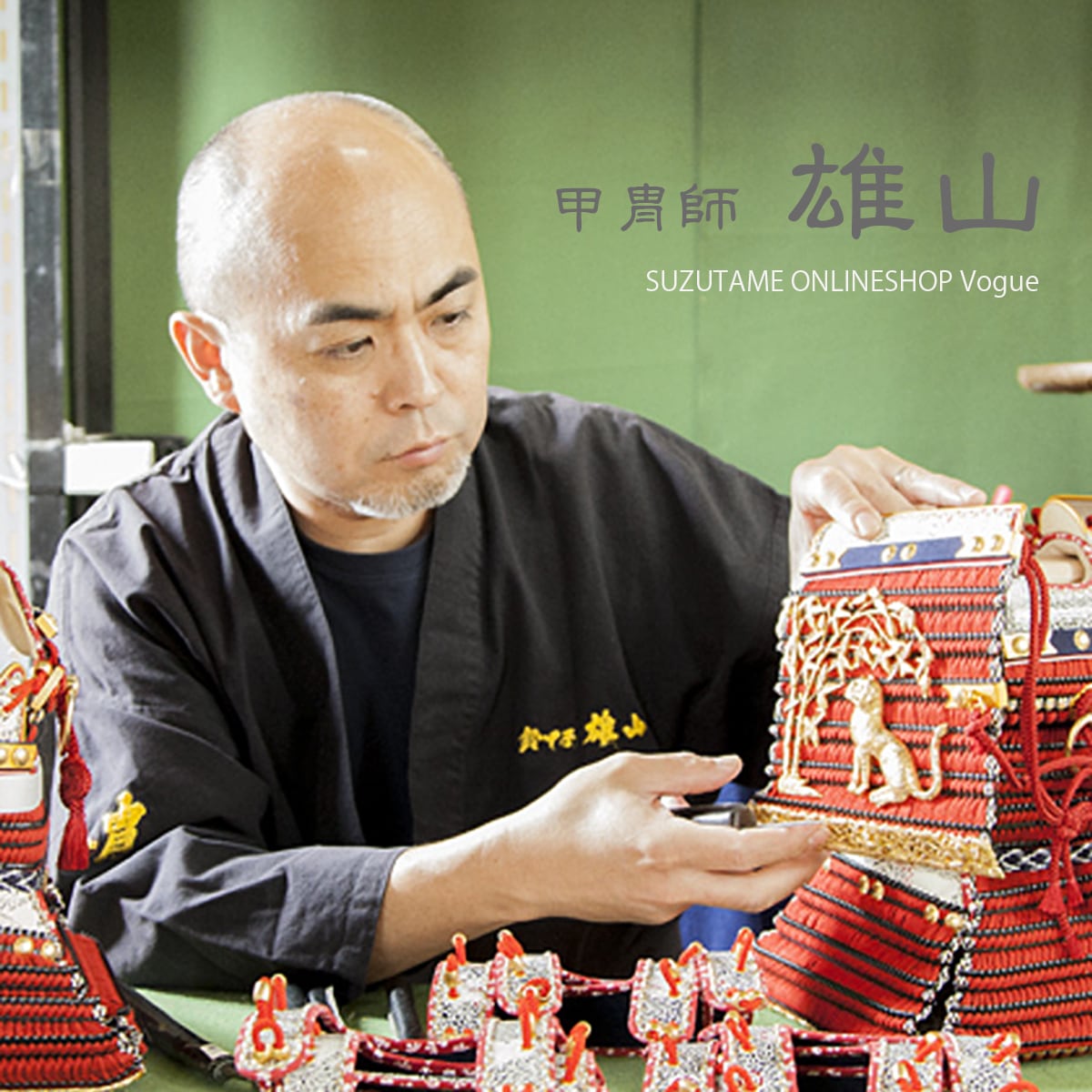 兜飾り【天賦之兜・爽】Sou｜おしゃれ｜モダン｜今どき｜コンパクト