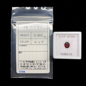 Alice Ring オーダー レッドスピネル ソ付 0.853ct リング