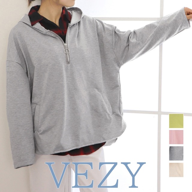 ハーフジップパーカー サイドスリット フーディースウェット ドロップショルダー プルオーバー フード付きトップス 体型カバー ロングトレーナー春秋 パーカー トレーナー ベジー VEZY ItemNo.【18802326 】