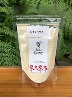 レモンパウダー　50g