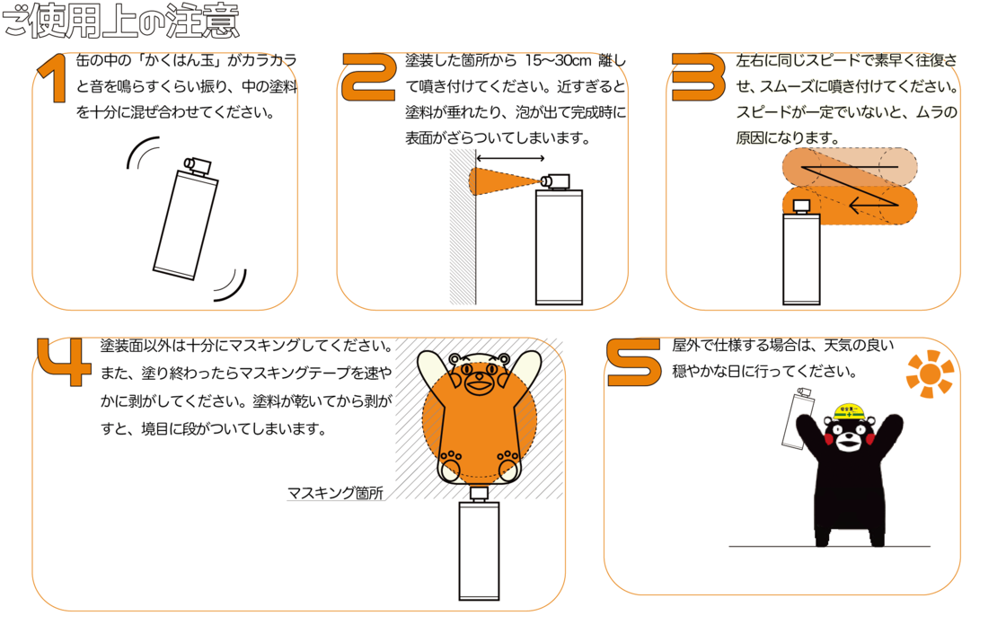 三菱ダークグレー】AW-7968フォークリフト用タッチアップスプレー | PAY ID