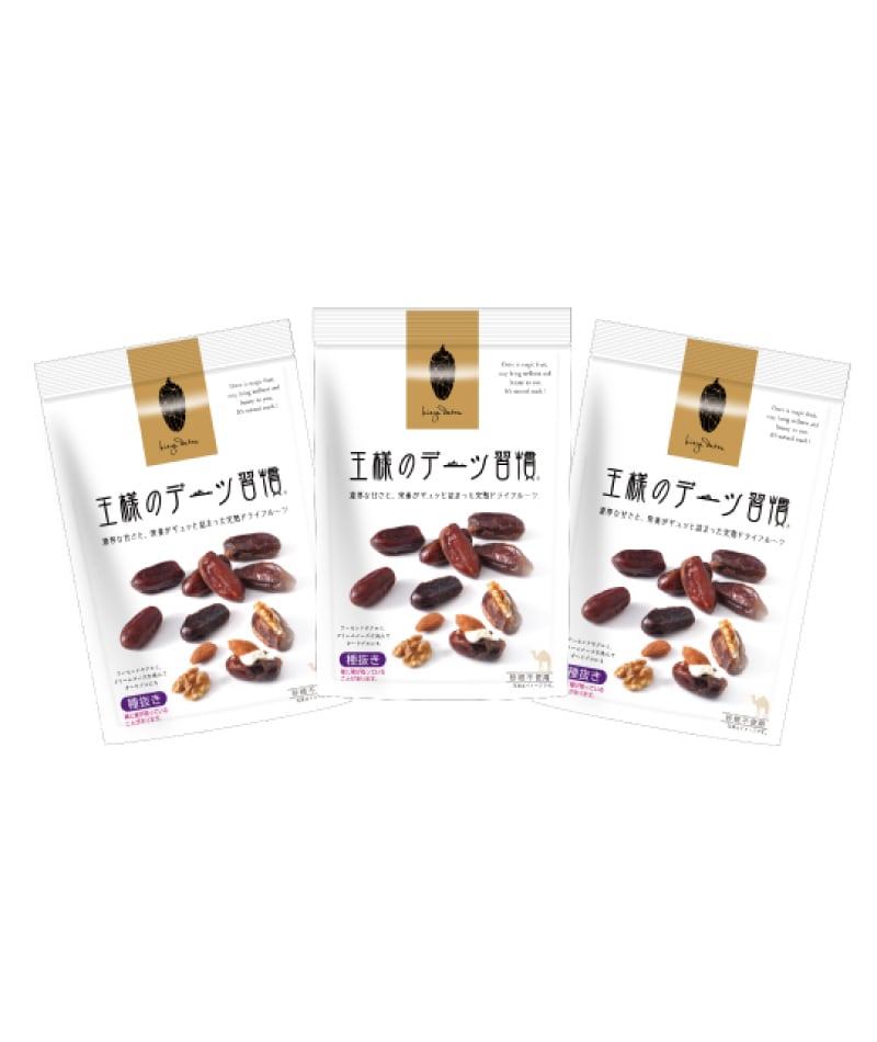 王様のデーツ習慣（大袋） | 日興フーズ公式オンラインショップ