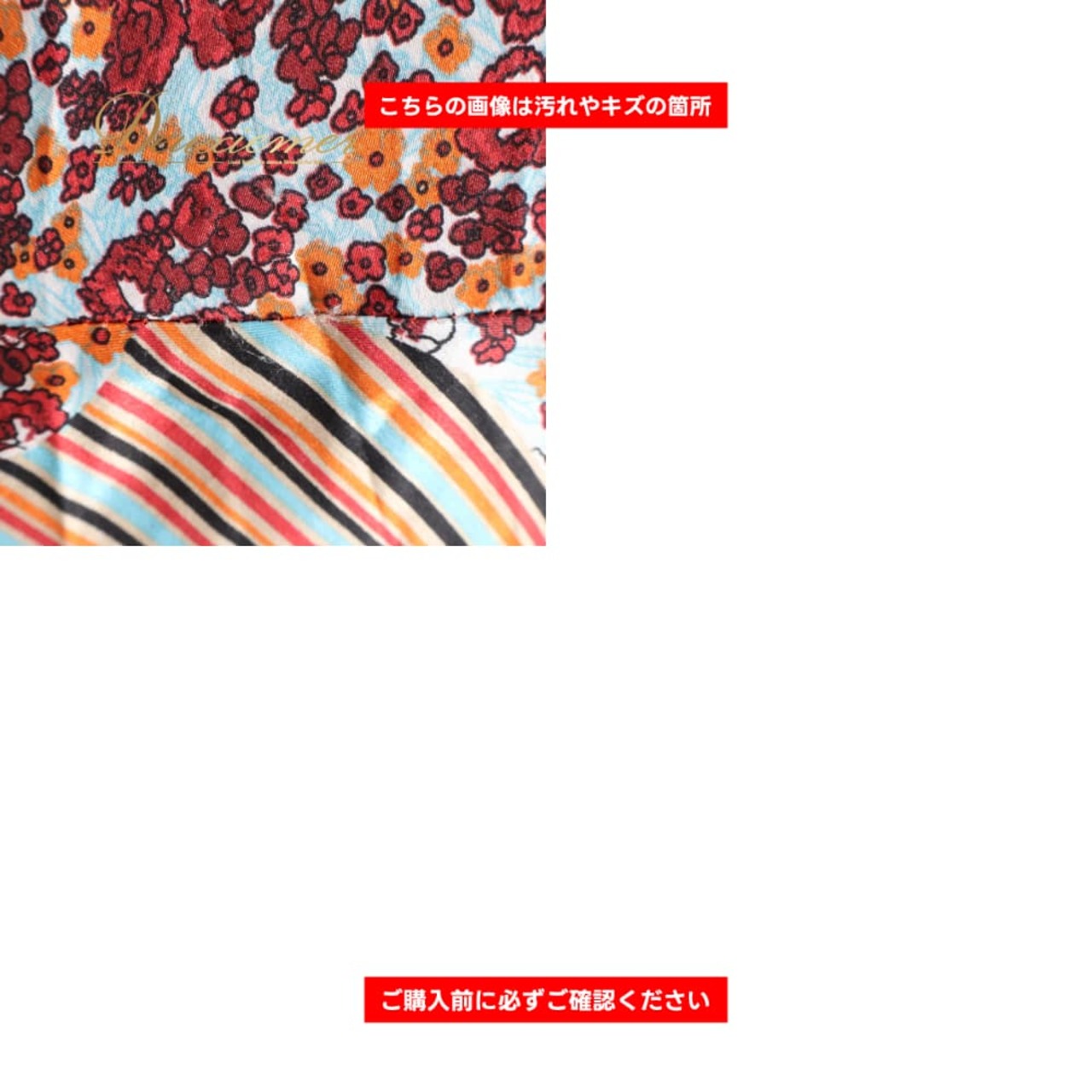 フラメンコ 衣装 emika エミカ ファルダ スカート レッド系 オレンジ系 ブラック系 ブルー系 パープル系 赤 ベージュ 花柄 光沢 ボランテ フリル 模様 ダンス パーティ 発表会 華やか ステージ衣装 エレガント かわいい レディース