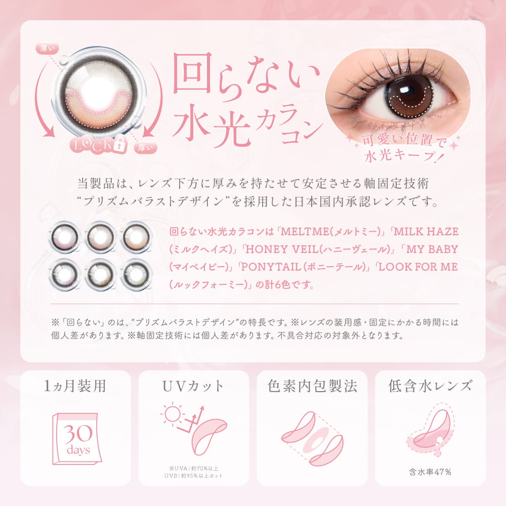 数量限定】SIE.2箱同時購入でMOMOオフショットトレカ1枚プレゼント