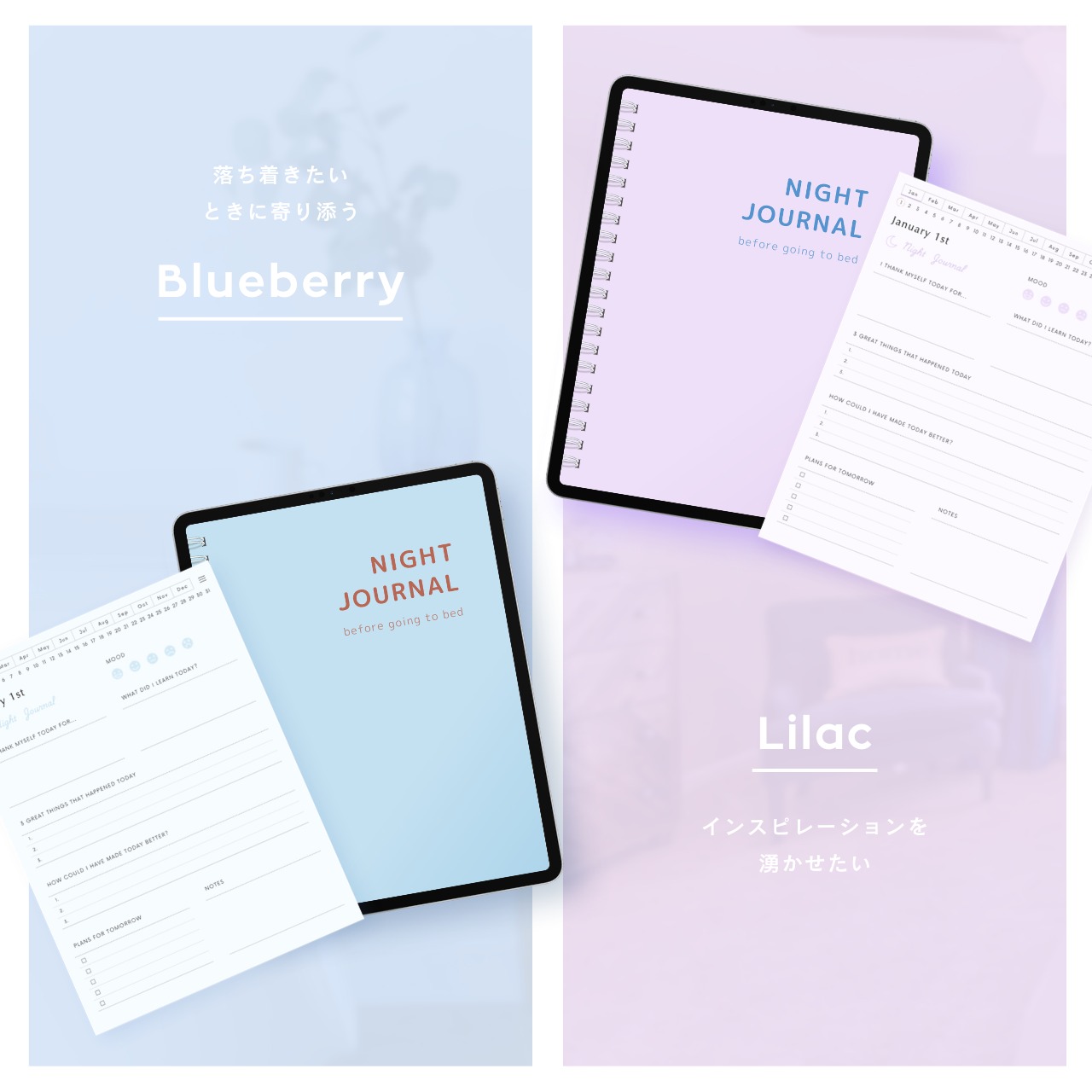 ナイトジャーナル┊︎6色セット┊︎感謝日記┊︎セルフケア┊︎リンク付き