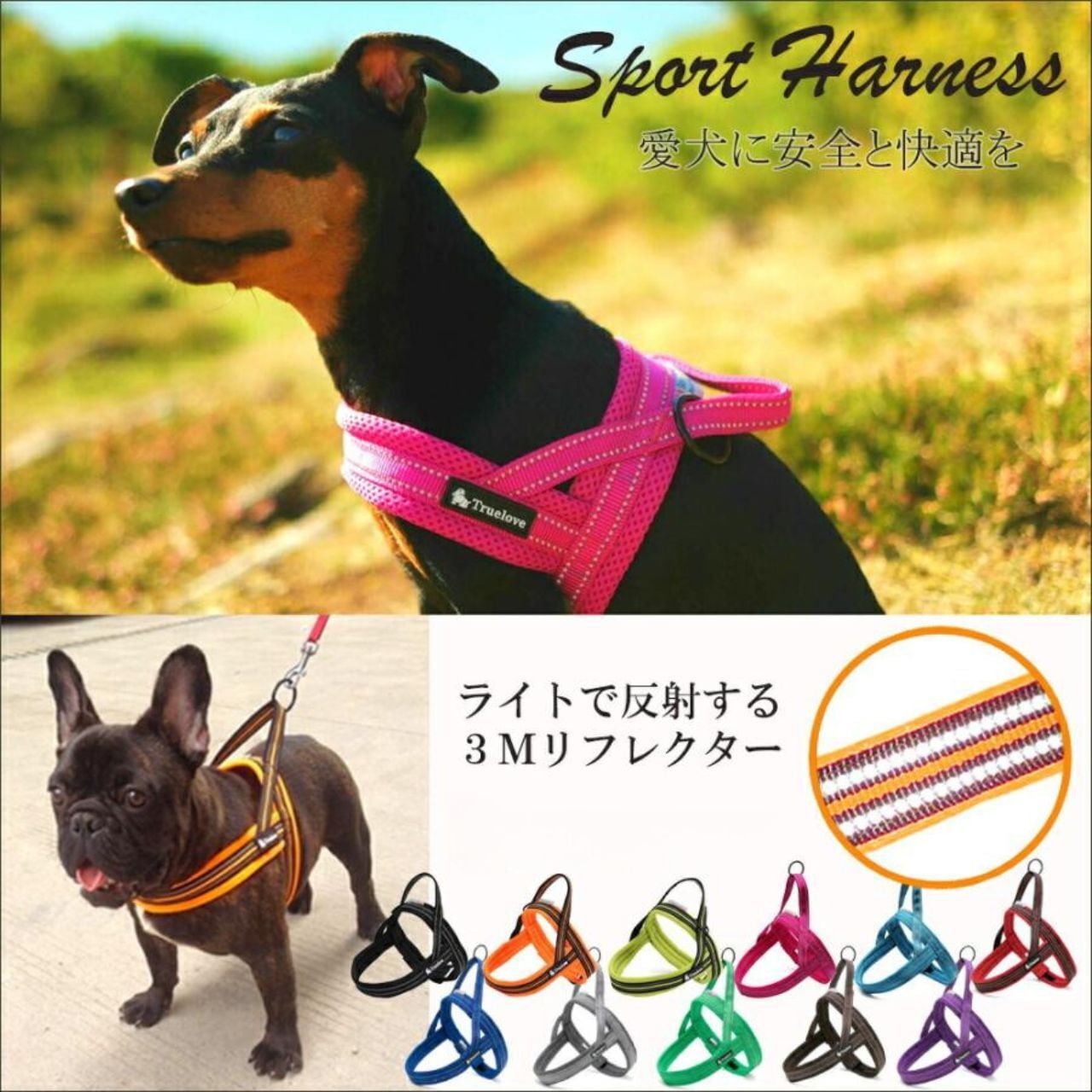 3XSサイズ/中型犬用】Truelove トゥルーラブ ペット ペット用品