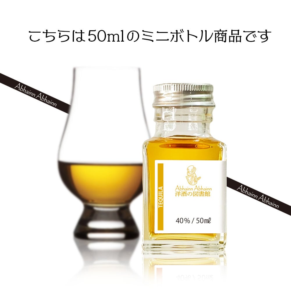 ドンフリオ 38度 50ml レポサド テキーラ ブルーアガベ 100 ドンフリオ 38度 50ml レポサド テキーラ ブルーアガベ 100