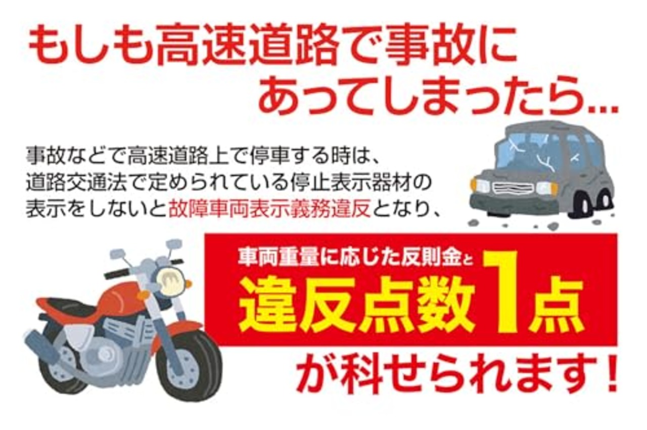 GENTOS(ジェントス) LED 停止表示灯 三角停止版 【視認性 夜間約1000m 昼間約300m/防塵/防滴】 単3形電池4本使用 むらぴかくん 道路交通法施行規則適合品 MP-34D