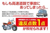 GENTOS(ジェントス) LED 停止表示灯 三角停止版 【視認性 夜間約1000m 昼間約300m/防塵/防滴】 単3形電池4本使用 むらぴかくん 道路交通法施行規則適合品 MP-34D
