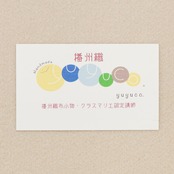 yuyuco.（ユユコドット） 播州織ウェットティッシュケース （タッセル1つ付）
