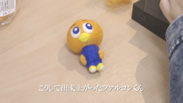 ブルーファルコン》ファルコンくん羊毛フェルト | Re-S