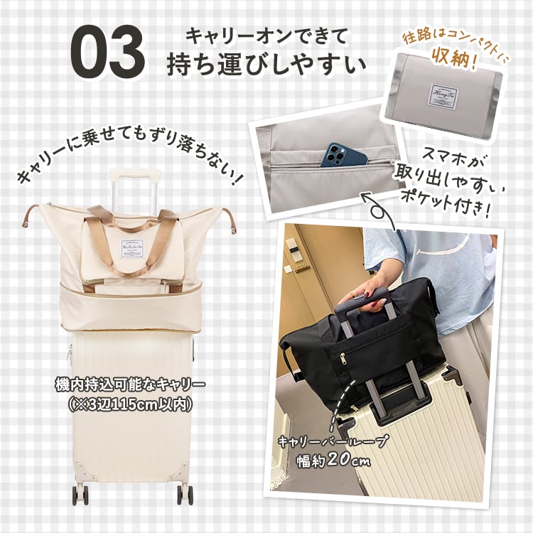 キャリーオンバッグ 折りたたみボストンバッグ 大容量 | MRG JAPAN Direct