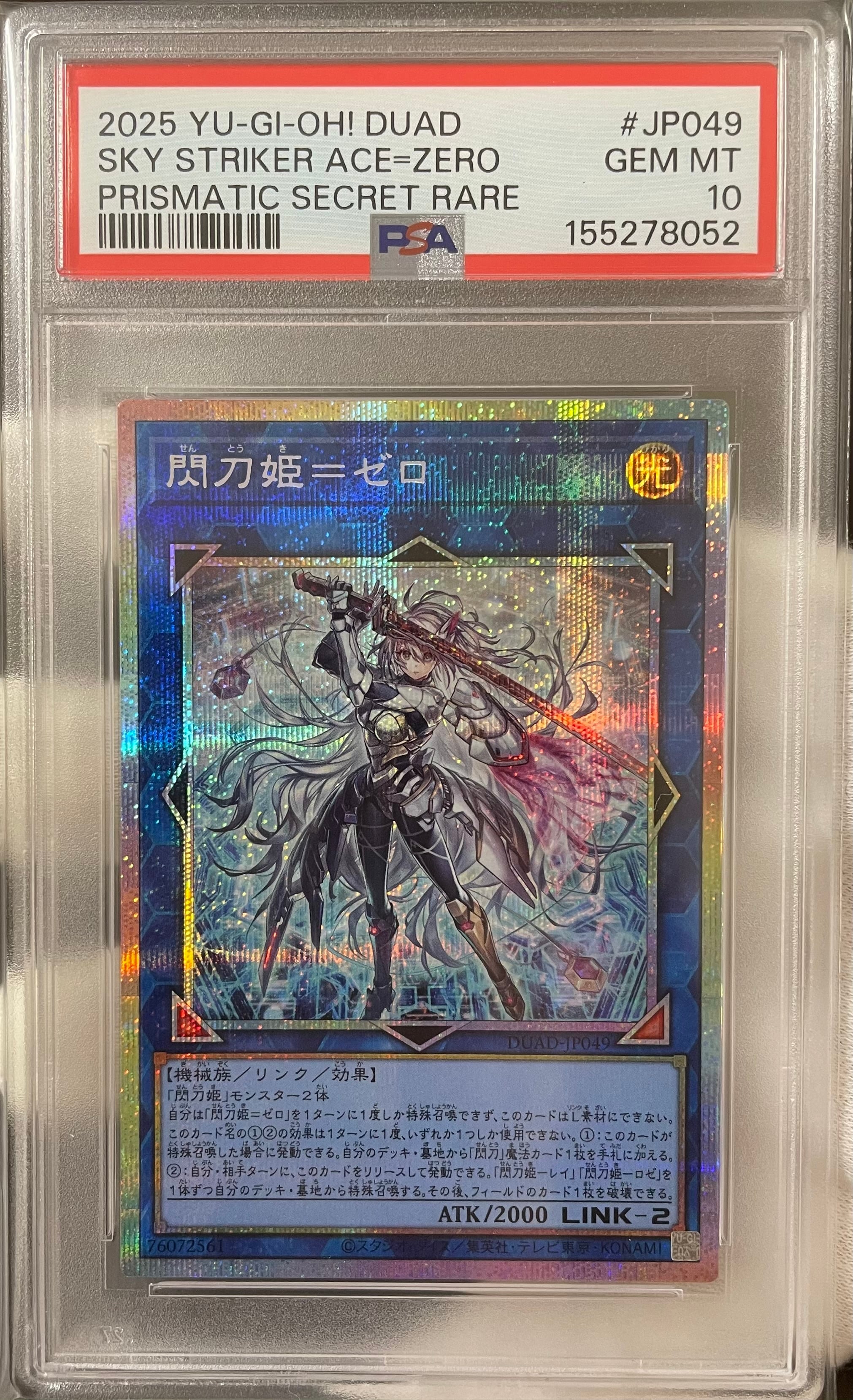 Aランク】幻惑の見習い魔術師(PSA10 プリズマティックシークレットレア