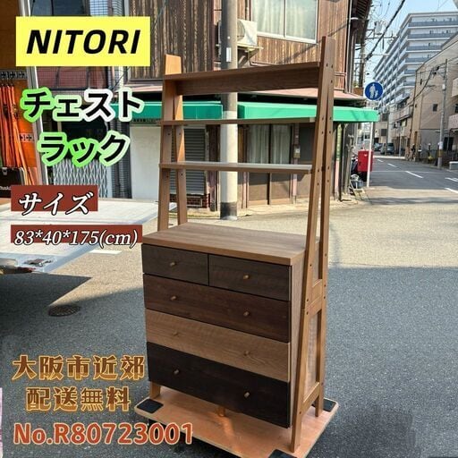 ⭐️シンクルベッドセット⭐️コンセント付き 組立設置無料 大阪市近郊