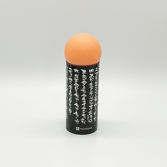 筒けん 筒けん ショート 筒けん10か条