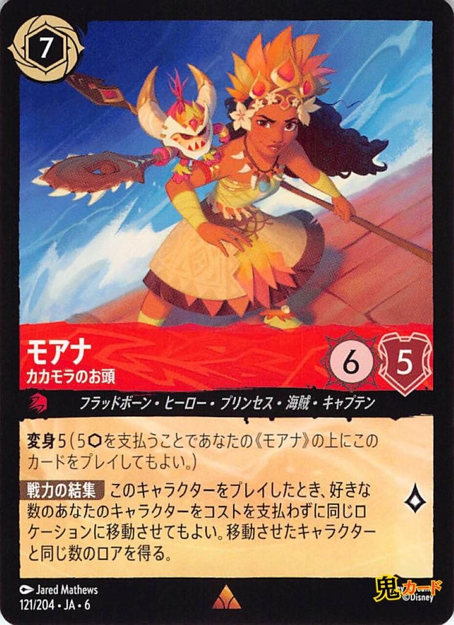 激レア エラー 魂抜け 美品 ポケモンカード ピカチュウV csr 引退品