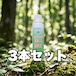 噴射型プロライザージェット(植物性除菌消臭液PCK)3本セット