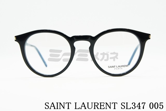 【金子綾さん着用モデル】SAINT LAURENT メガネ SL347 005 ボストン サンローラン italy イタリア製 正規品