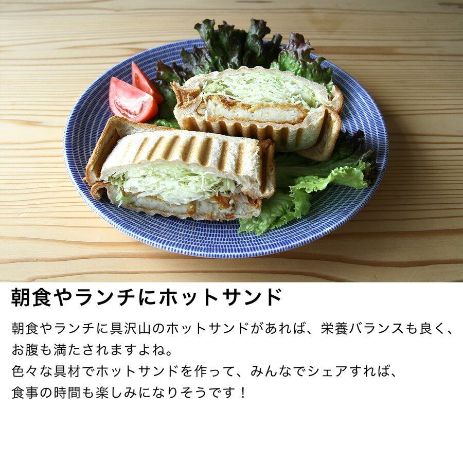 家事問屋 ホットパン レシピBOOK付き | FORMLADY