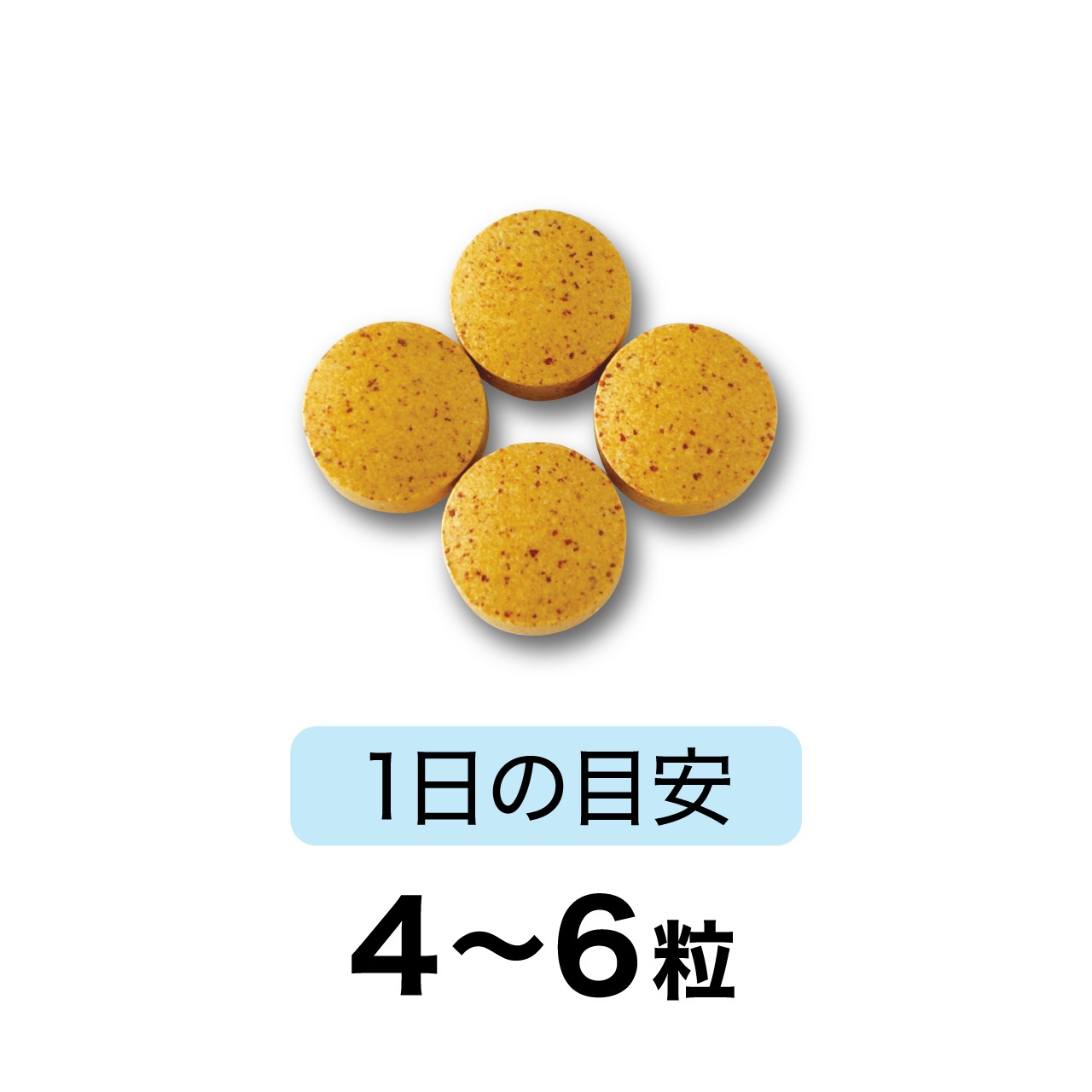 プラテインVITAL お試し商品
