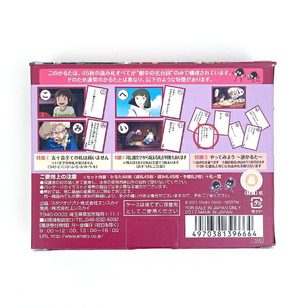 オライリーかるた　激レア オライリーかるた激レア