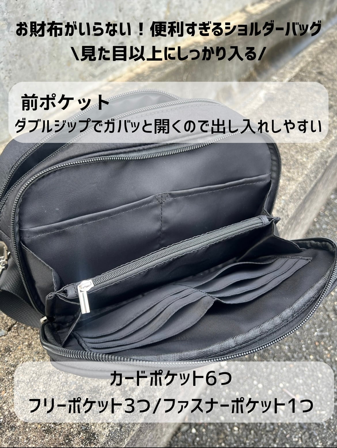 ボディバッグ ブラックピンク | soleile