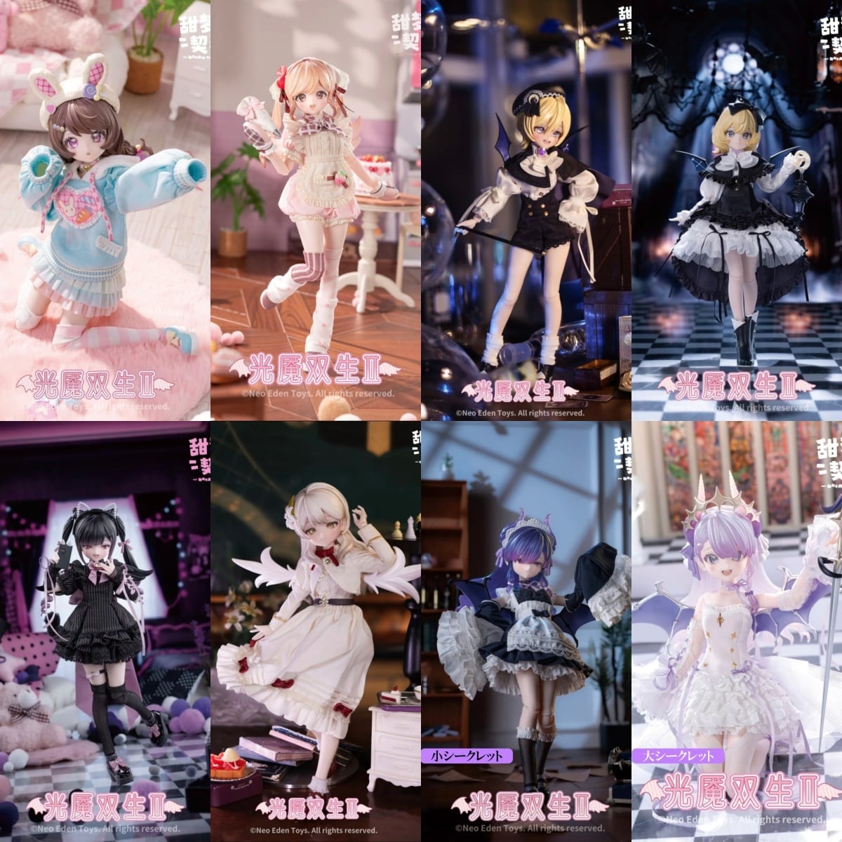 ドールウィッグ モヘア：Wolf Long ウォルフロング ハニーミックス 8-9