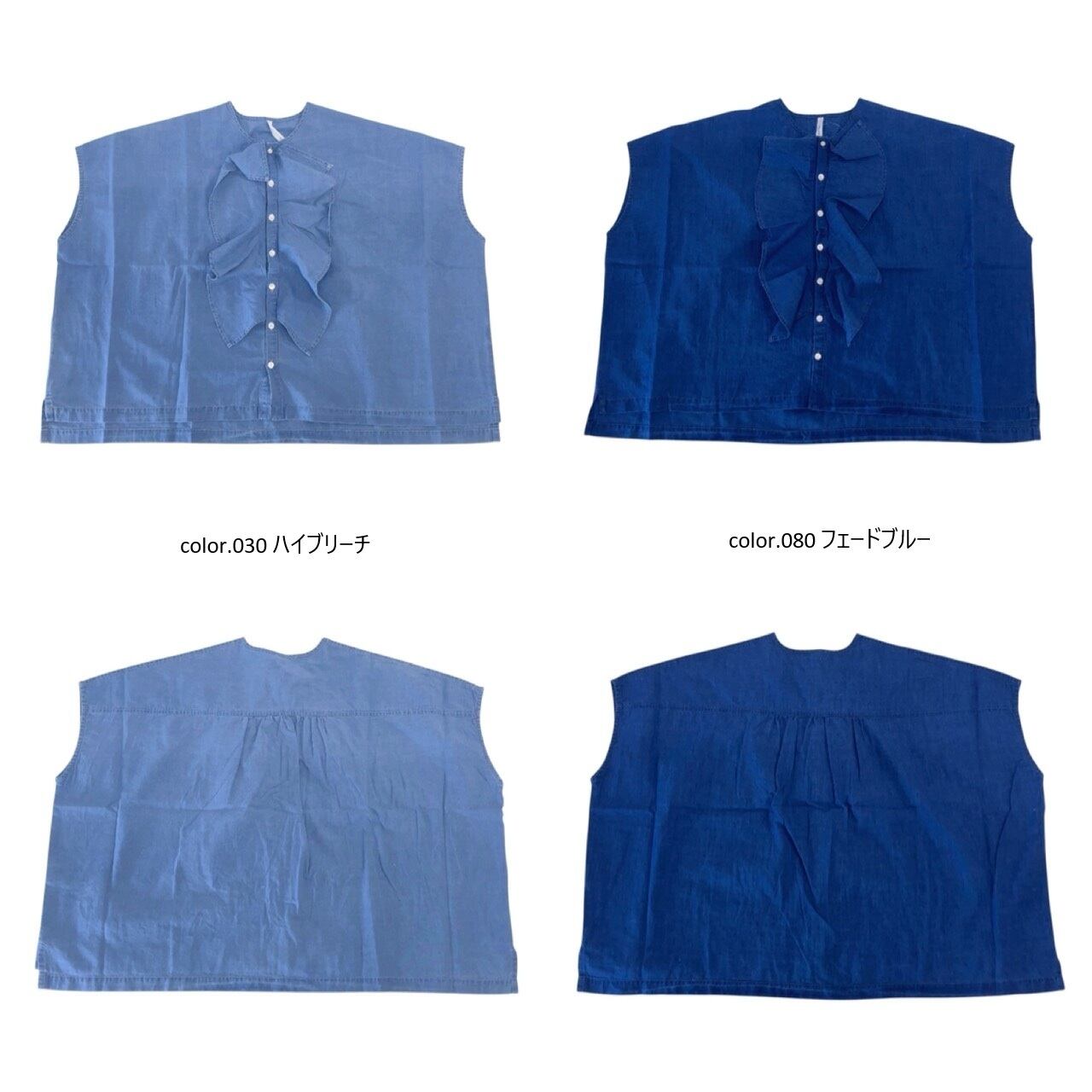 clip.tab】IDGラッフルワイドSH / 3262T-001 | syozikiya online shop