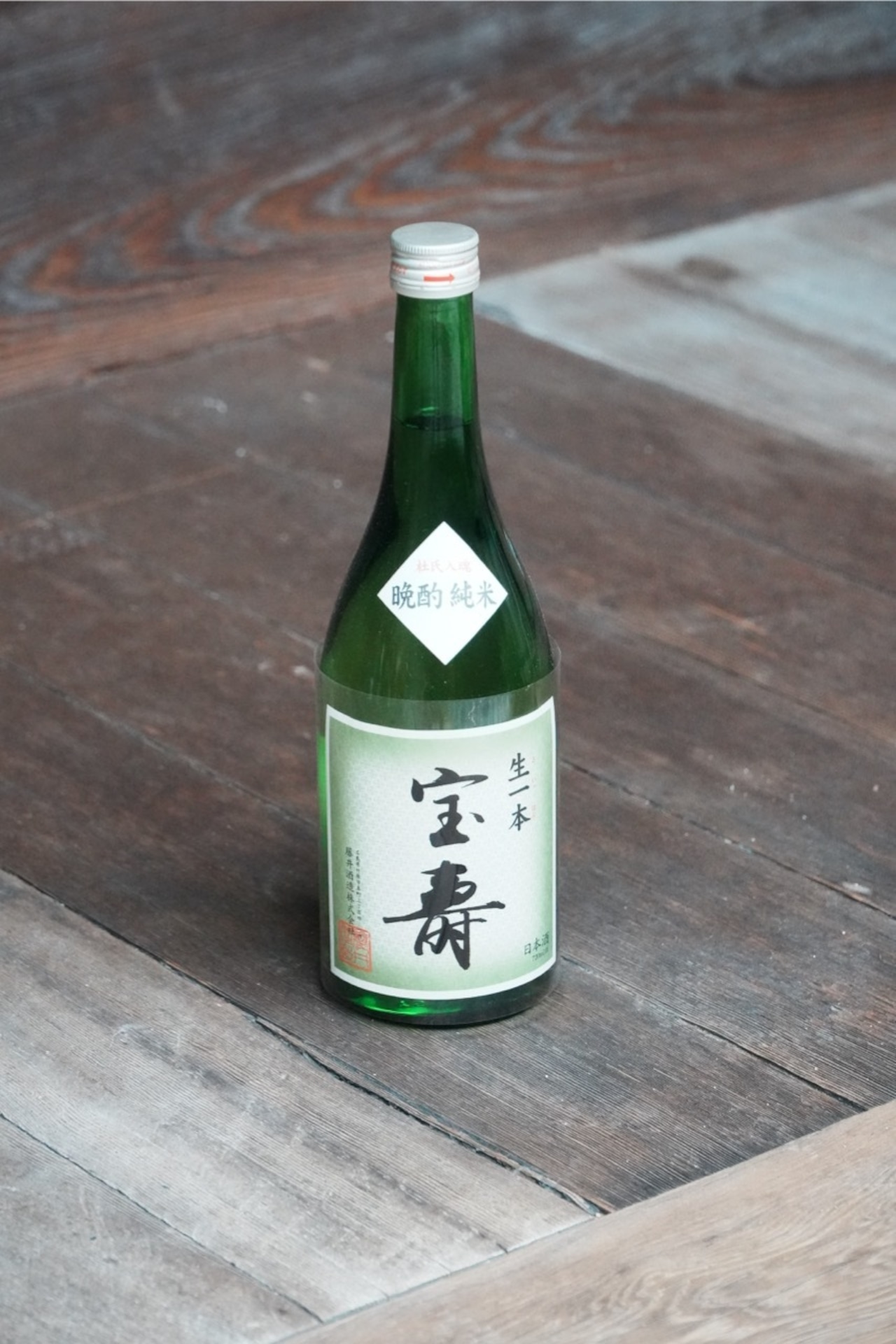 【お中元・プレゼント用】竹原のみくらべ40【のし・包装可能】