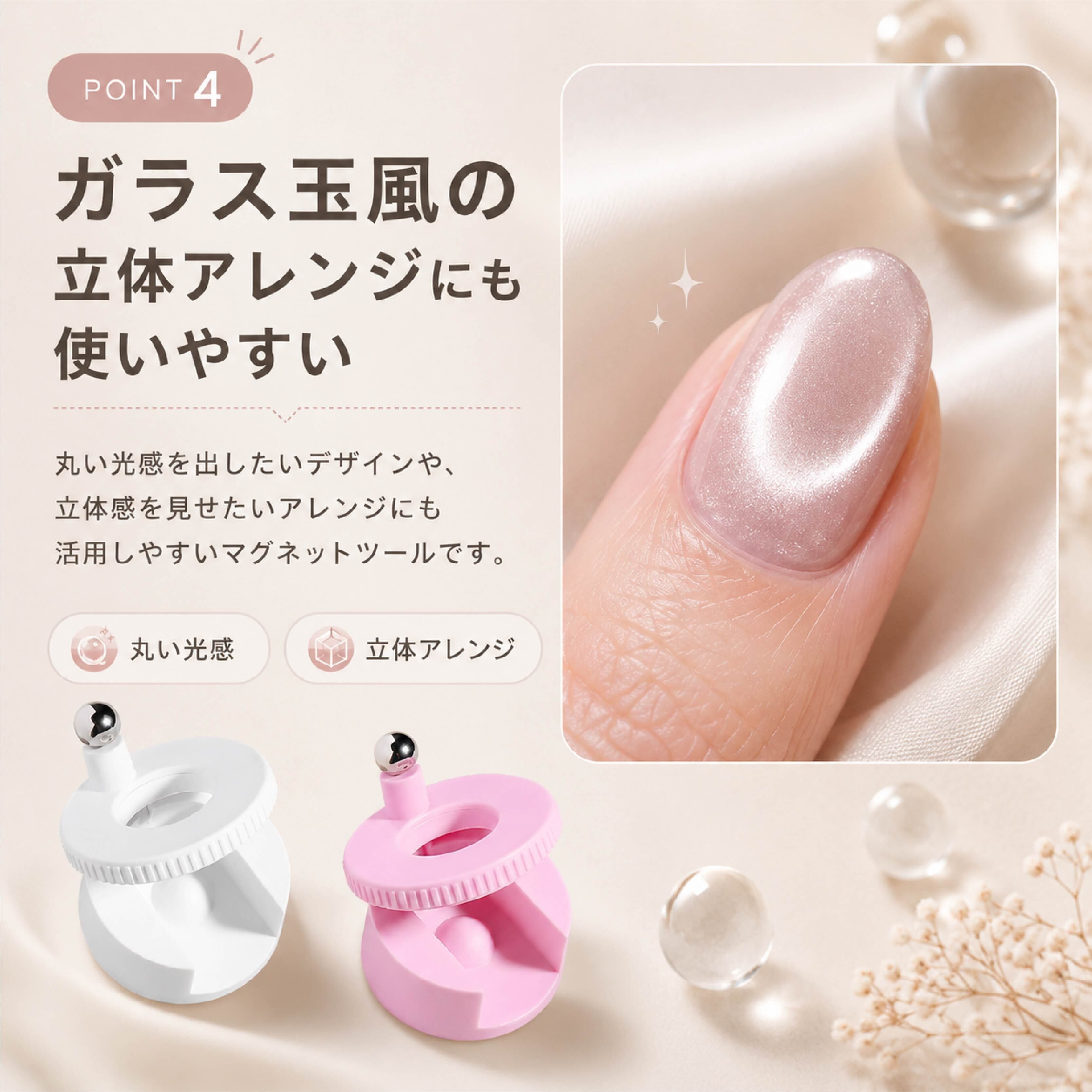 HY 807 . キャッツアイネイル用 回転式マグネットツール ネイル磁石