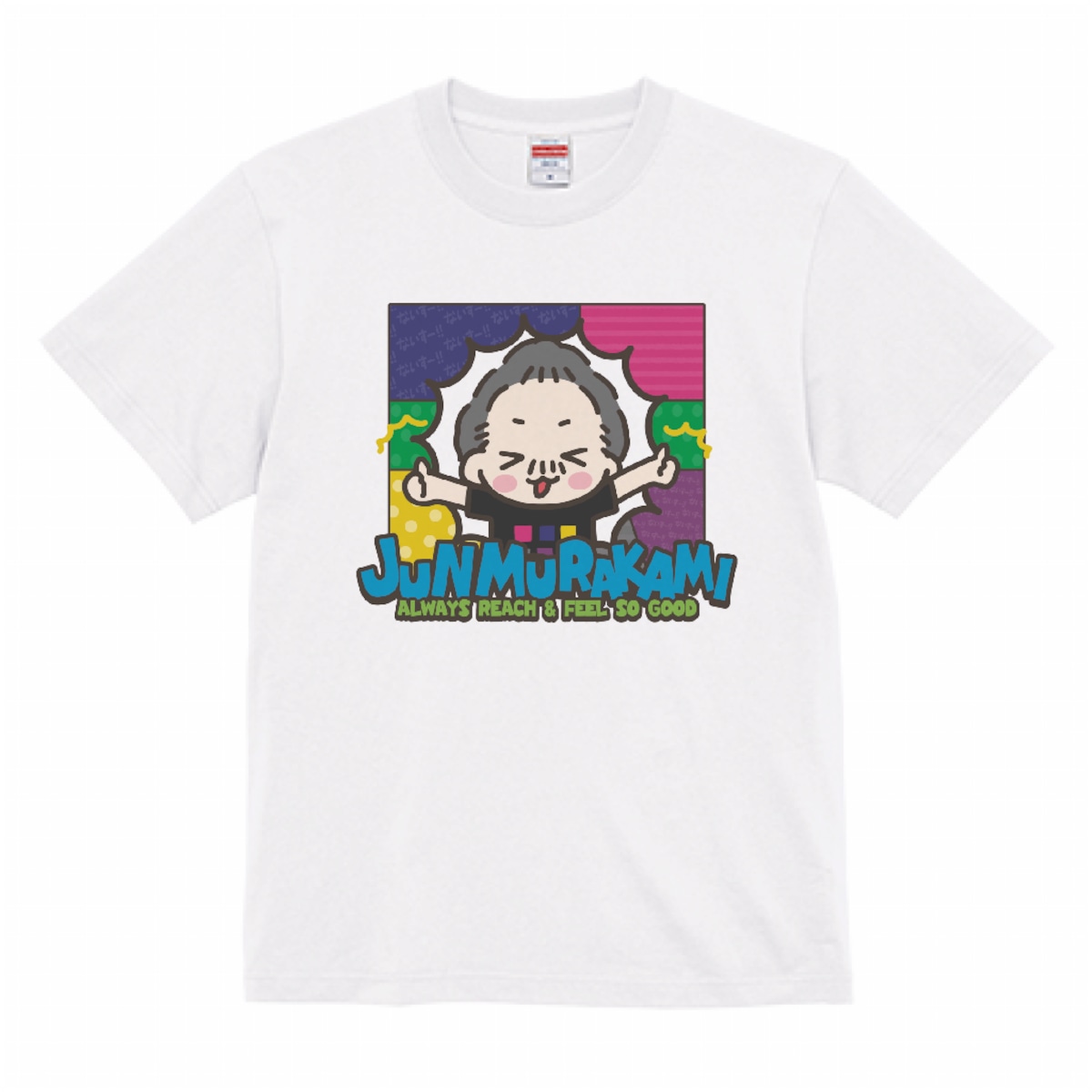 JUN MURAKAMI - Tshirts2 | wlm