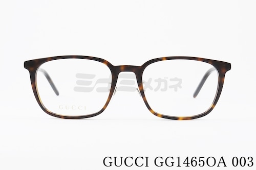 GUCCI メガネ GG1465OA 003 ウェリントン グッチ 正規品