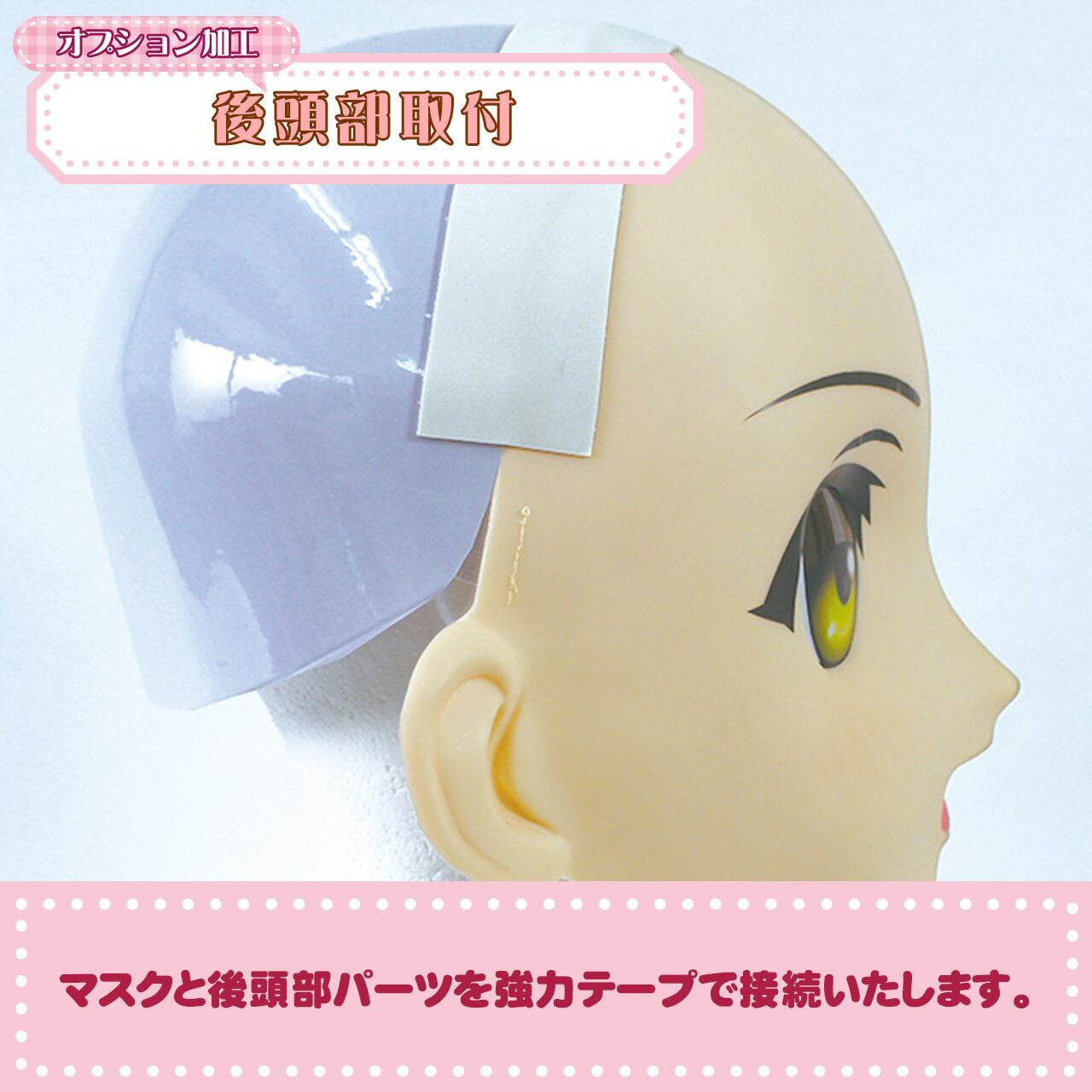 International Shipping KAWAII EX-04 | むにむに製作所