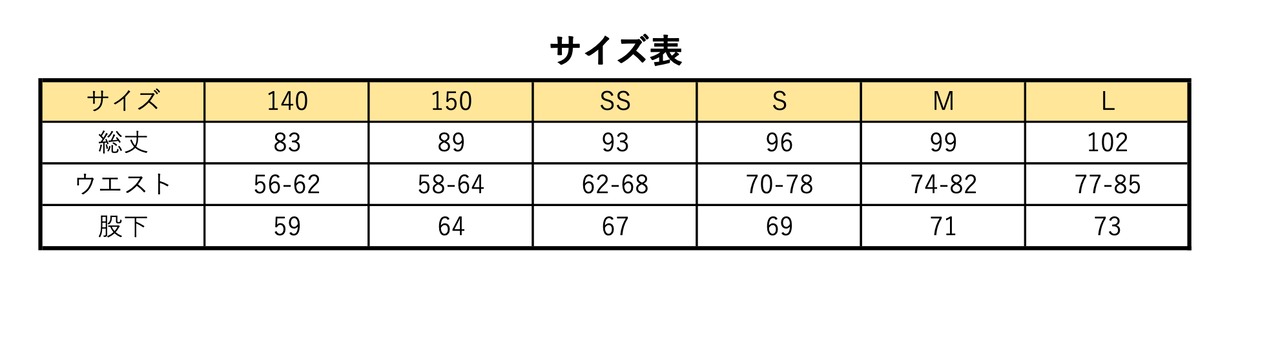 【KIDS】EMBARK SWEATPANTS