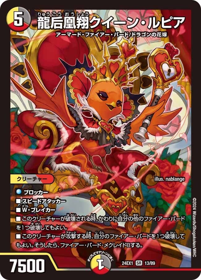 ♪立ち上がる 悪魔に天使 堕ちるかな | ぜんショップ ♪立ち上がる 悪魔に天使 堕ちるかな | ぜんショップ