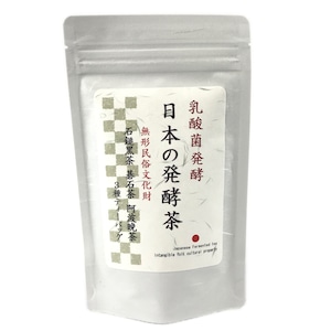 乳酸菌発酵　日本の発酵茶　３種ティーバッグ （石鎚黒茶・碁石茶・阿波晩茶）