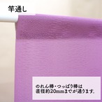 【受注生産】 のれん  曲がり薔薇  幅85ｘ丈150cm