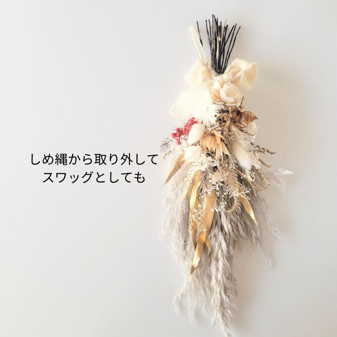 うちんくのスワッグになるしめ縄2022