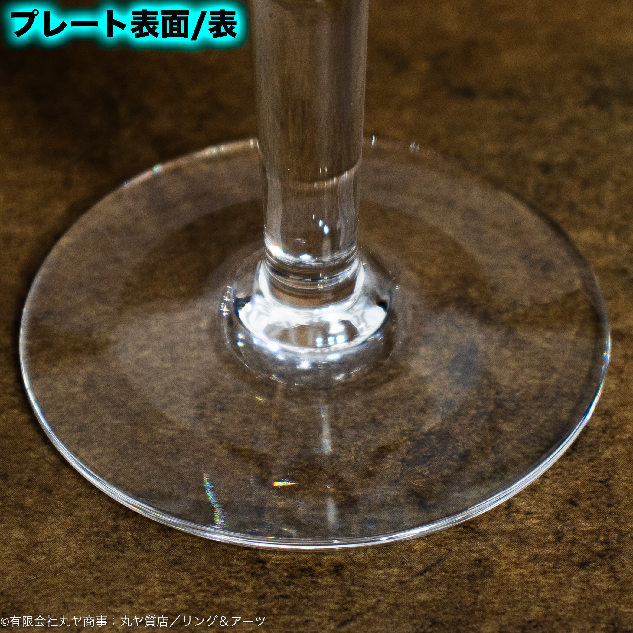 ヴィンテージバカラ：Cote D'azur（コートダジュール）／シャンパン