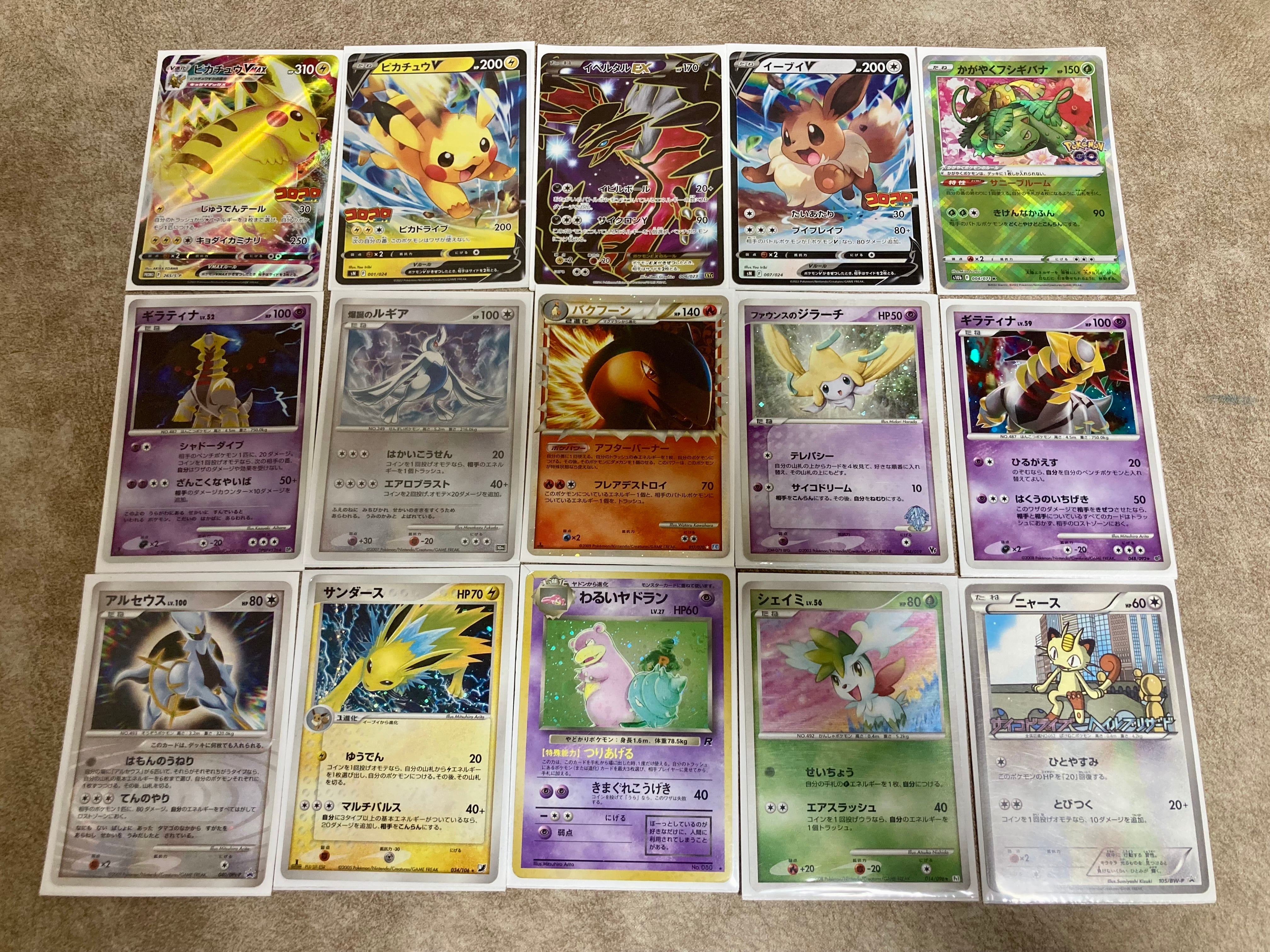 ポケモンカード 100円 全200口 コレクション 訳あり 低額 オリパ