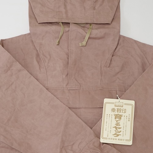 乗鞍印 育てるヤッケ / オールドピンク