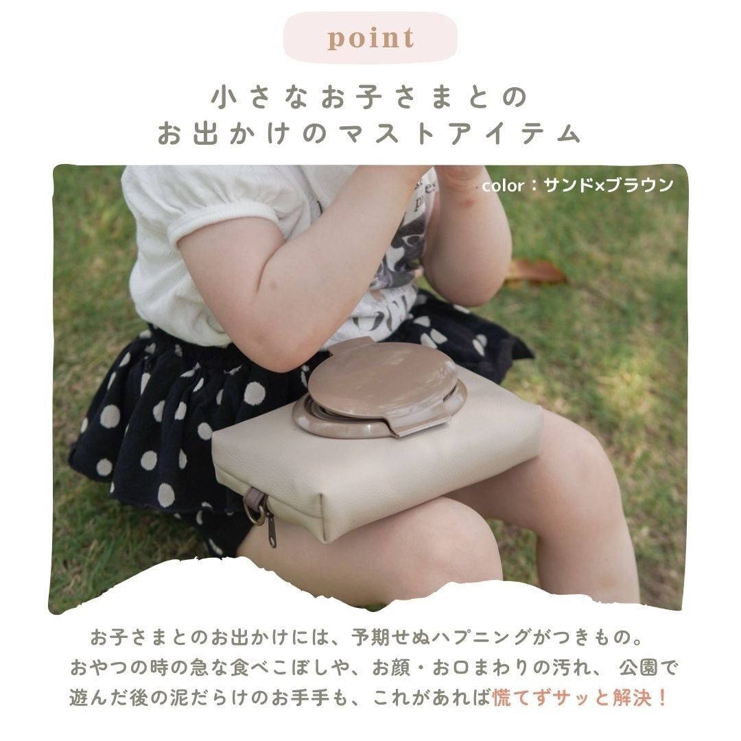 ウェットティッシュケース】 | tonto