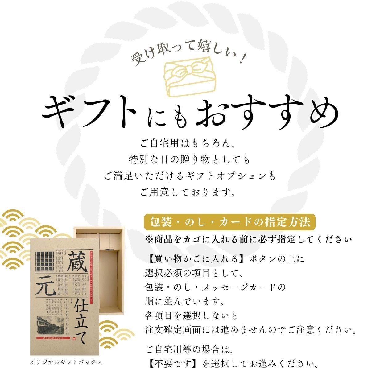 スパークリング純米吟醸生酒「うきは 泡にごり」 ／500ml | isonosawa